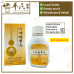 Liu Wei Di Huang Wan 300 pills Da Ren Tang 六味地黄丸 达仁堂 300粒