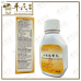 Liu Wei Di Huang Wan 300 pills Da Ren Tang 六味地黄丸 达仁堂 300粒