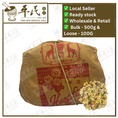 Chinese Herbs 中华草药