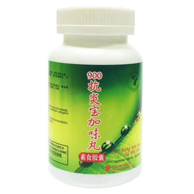 900抗炎宝加味丸 160S Yi Shi Yuan 忆思源