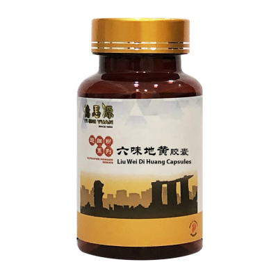 Liu Wei Di Huang Capsules 90S 六味地黄胶囊 Yi Shi Yuan 忆思源