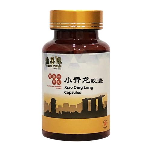 Xiao Qing Long Capsules 90S 小青龙胶囊 Yi Shi Yuan 忆思源