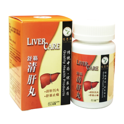 Liver Care 60S 舒筋清肝丸 Yi Shi Yuan 忆思源