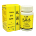 For Rheumatism 60S 风湿丸 Yi Shi Yuan 忆思源