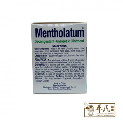 Mentholatum 曼秀雷敦薄荷膏 Big 85G