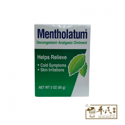 Mentholatum 曼秀雷敦薄荷膏 Big 85G