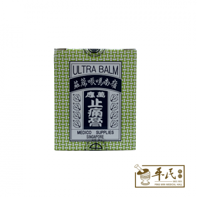 Ling Nam Ultra Balm 70G 嶺南萬應止痛膏 | Exp: 02/07/2027