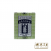 Ling Nam Ultra Balm 70G 嶺南萬應止痛膏 | Exp: 02/07/2027