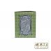Ling Nam Ultra Balm 70G 嶺南萬應止痛膏 | Exp: 02/07/2027