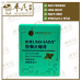 Rheuma-Salve 特强止痛膏 50G Heritage