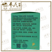 Rheuma-Salve 特强止痛膏 50G Heritage