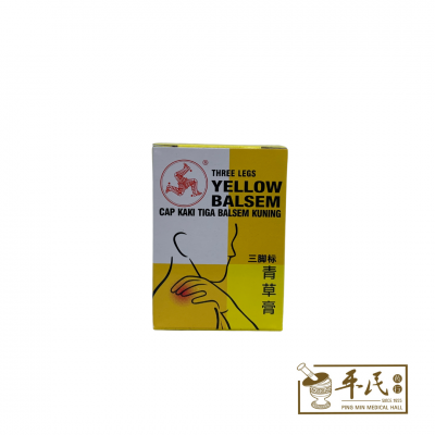 Yellow Balsem Three Legs 三脚标 青草膏 36G