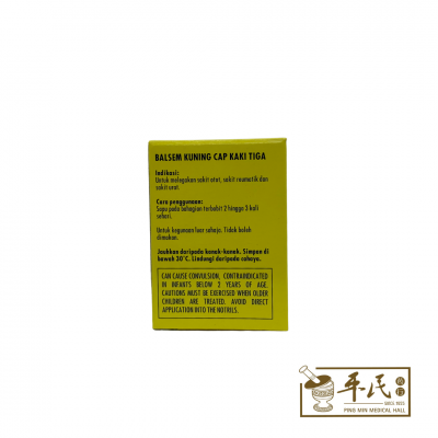 Yellow Balsem Three Legs 三脚标 青草膏 36G