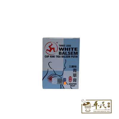 White Balsem Deeper Heat Three Legs 三脚标 青草膏 加强 36G
