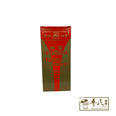 Yunnan Chu Feng Oil 云南风油 90ml | Back In Stock | Exp: 24/07/2026