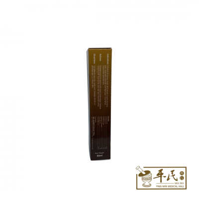 Jin Shi Zi You 金狮子油 Qian Jin 前进