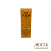 Minyak Gosok Embrocation 克鬼油 Shake Hand Brand  握手商标 Wah On 华安