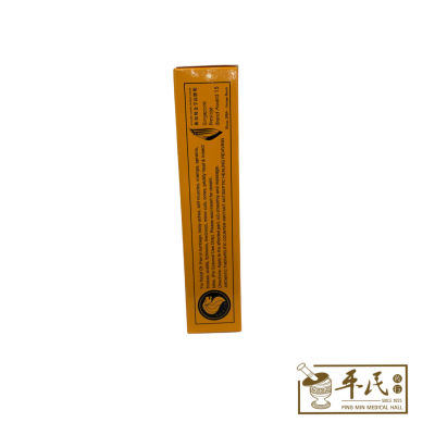Minyak Gosok Embrocation 克鬼油 Shake Hand Brand  握手商标 Wah On 华安