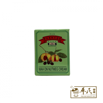 Nutmeg Cream 豆蔻膏 Shake Hand Brand  握手商标 Wah On 华安