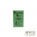 Eucalypthol Balm 镇痛膏 Shake Hand Brand  握手商标 Wah On 华安