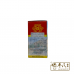 Tou Gu Wan 100 pills/bottle 透骨丸  Uniflex 友谊 You Yi