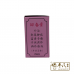 Hui Choon You 回春油 20G Fong Moon Kee 黑人商标 冯满记