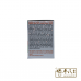 Tai Chi 太极 Shang Feng Gao 伤风膏 30ml