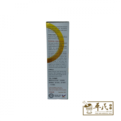 See Full Oil 师傅油 52ml