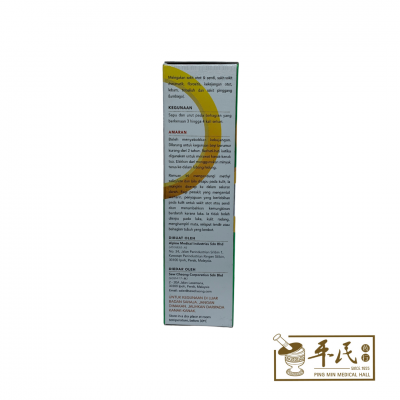 See Full Oil 师傅油 52ml