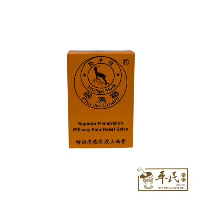 Pu Ji Cream 普济霜 Antelope Mark 羚羊标  20G