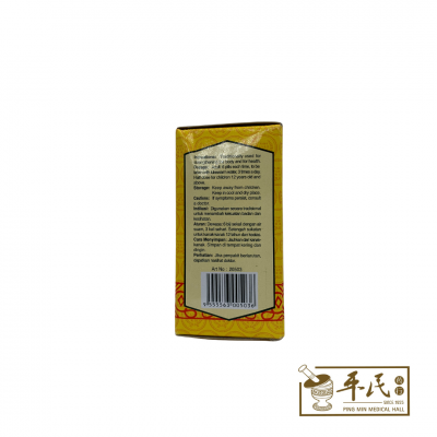 Common Aliments