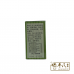 Juhong Chuanbei Jing 100 pills/bottle 橘红川贝精 Uniflex 友谊 You Yi