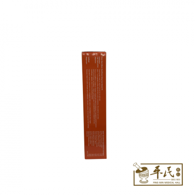 Hai Gou Pai Qing Cao You 海狗牌青草油 60ml