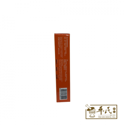 Hai Gou Pai Qing Cao You 海狗牌青草油 60ml