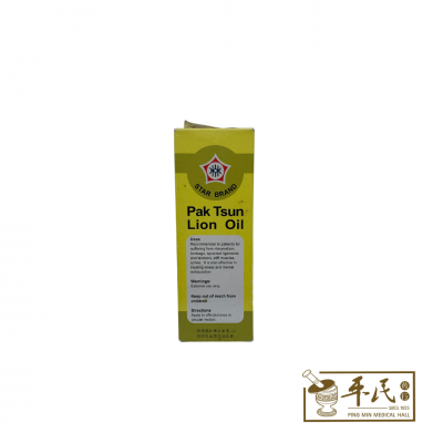 Tsum Lion Oil Star Brand Pak 白金狮子油