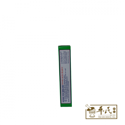 Zhen Zheng Lao Feng You 真正栳风油 Koong Yick 公益席壮