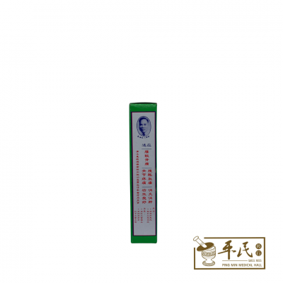 Zhen Zheng Lao Feng You 真正栳风油 Koong Yick 公益席壮