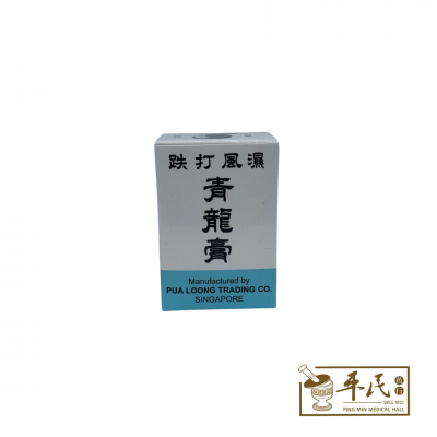 Tieh Ta Feng Shih  跌打风湿 青龙膏 蓝 20G Dragon