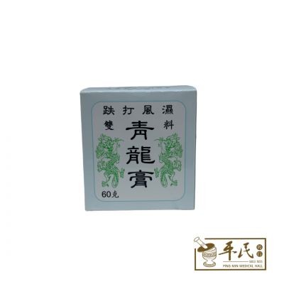 Tieh Ta Feng Shih 跌打风湿 双料 青龙膏 蓝 60G Dragon