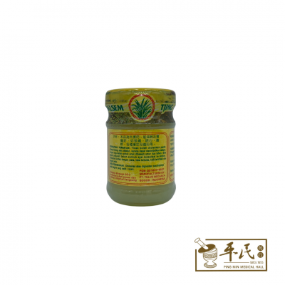 Tjing Tjau Balsem 青草油 青草膏 36g 印度尼西亚青草油 TjingTjau Yellow Balm