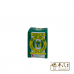 Herbal Skin Oilment 青草药膏