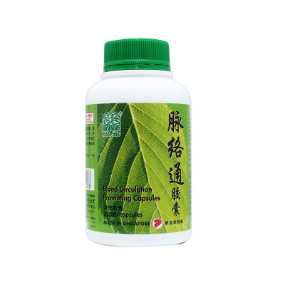 Mai Luo Tong Jiao Nang Blood Circulation Promoting Capsules 脉络通胶囊 300S Nature'S Green 绿叶
