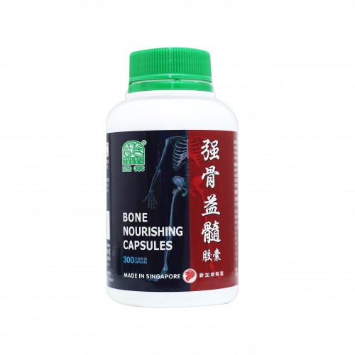 Qiang Gu Yi Sui Jiao Nang Bone Nourishing Capsules 强骨益髓胶囊 300S Nature'S Green 绿叶