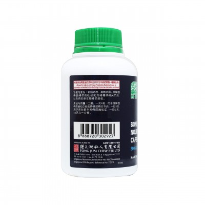 Qiang Gu Yi Sui Jiao Nang Bone Nourishing Capsules 强骨益髓胶囊 300S Nature'S Green 绿叶