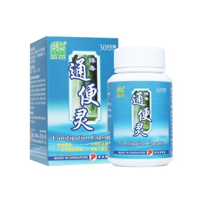 For Women