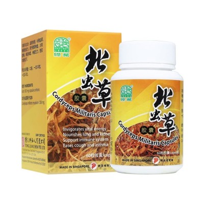 Bei Chong Cao Jiao Nang Cordyceps Militaris Capsules 60S 北虫草胶囊 60 S Nature'S Green 绿叶