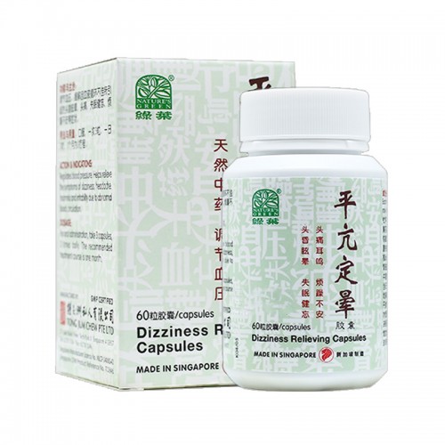 Ping Hang Ding Yun Jiao Nang Dizziness Relieving Capsules 60S 平亢定晕胶囊 60 S Nature'S Green 绿叶