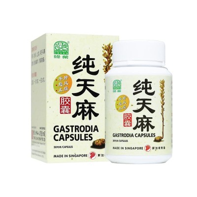 Chun Tian Ma Jiao Nang Gastrodia Capsules 30S 纯天麻胶囊 30 S Nature'S Green 绿叶