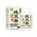 Chun Tian Ma Jiao Nang Gastrodia Capsules 30S 纯天麻胶囊 30 S Nature'S Green 绿叶