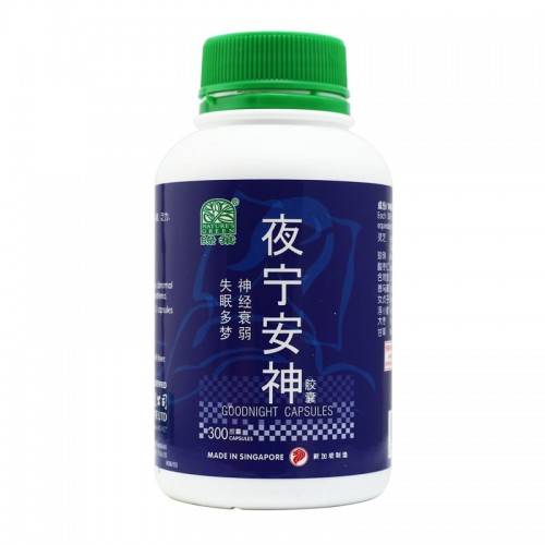 Ye Ning An Shen Jiao Nang Goodnight Capsules 夜宁安神胶囊 300S Nature'S Green 绿叶